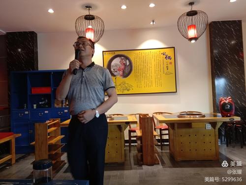 众心园连锁餐饮，是我的家园——一位餐饮人的深情告白