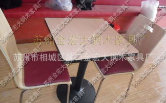 曲木板肯德基快餐桌椅 两人位连体设计，连锁餐饮桌椅价格与厂家选择指南