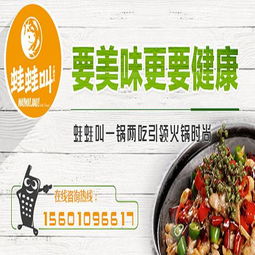 全国连锁餐饮加盟 成都品牌以小博大，创业好选择
