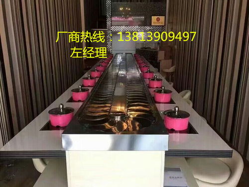 回转小火锅设备生产与销售 为连锁餐饮打造高清视觉盛宴