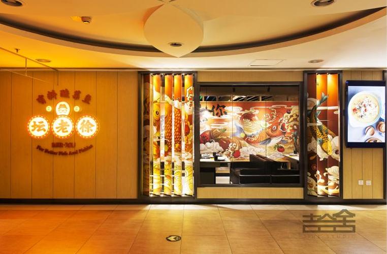 北京"坛老徐"餐饮连锁si,vi系统设计设计案例