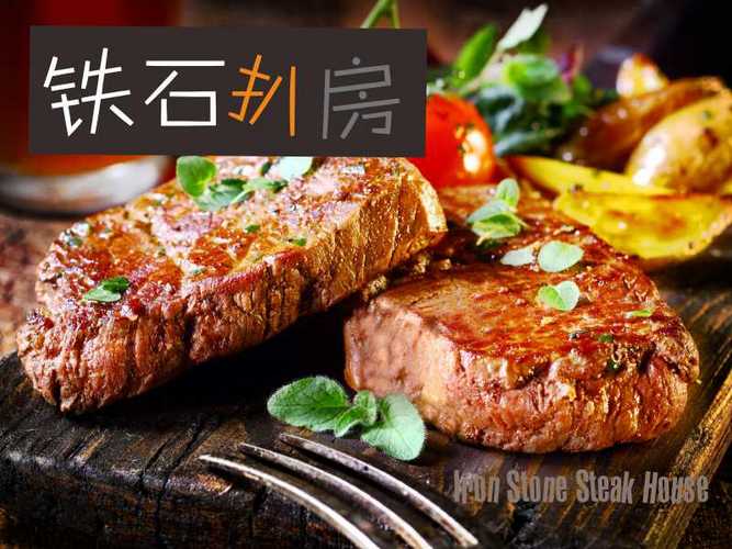 供应产品 专业的餐饮连锁就在东莞